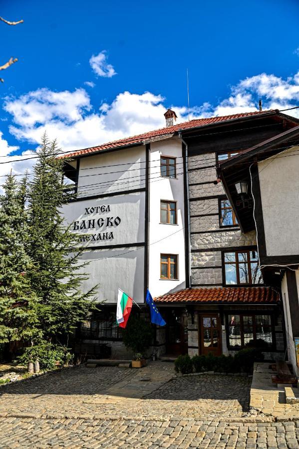 Family Hotel Bansko Sofia Eksteriør billede