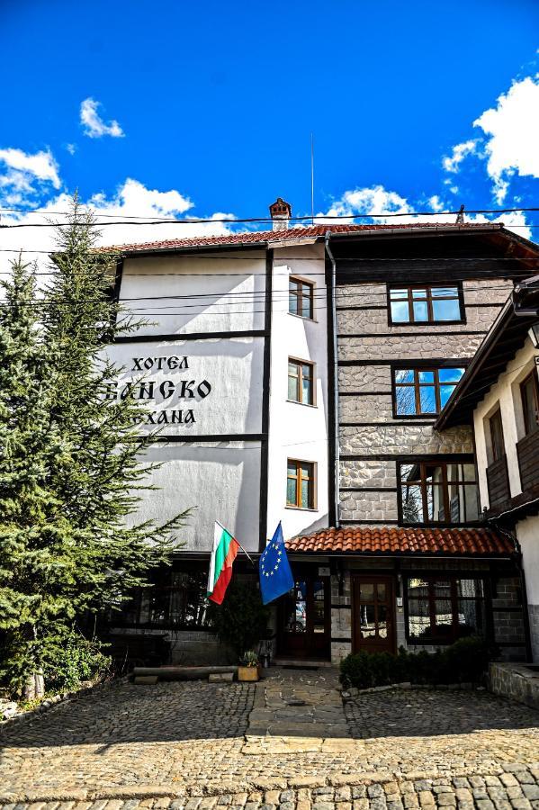 Family Hotel Bansko Sofia Eksteriør billede