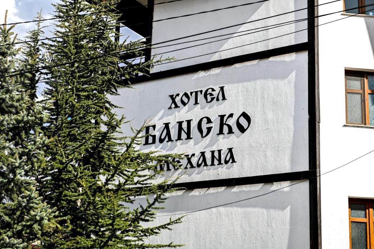 Family Hotel Bansko Sofia Eksteriør billede